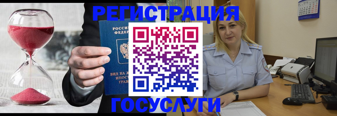 прописка в квартире в Серове