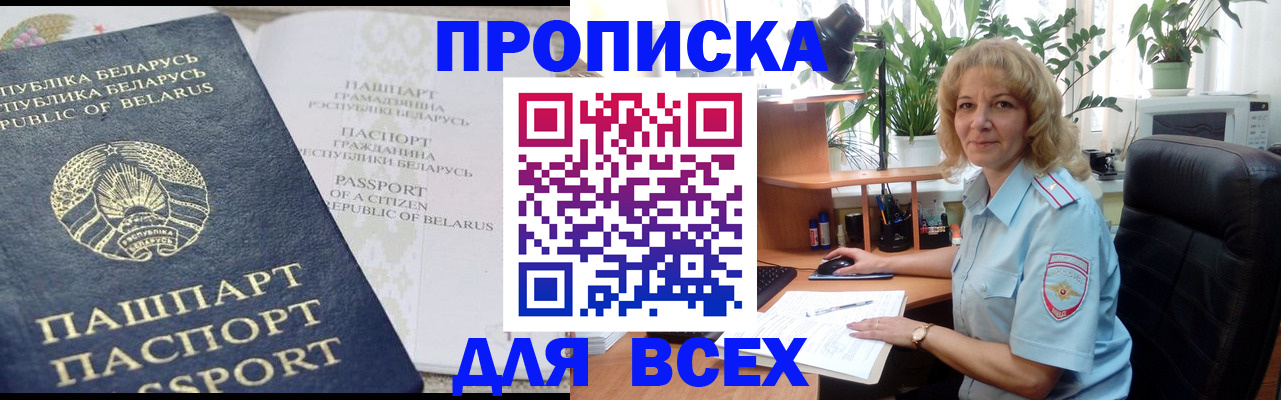 форма 3 в Серове
